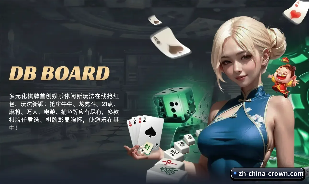 皇冠体育 APP（Crown）